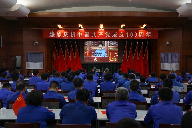 这一刻，就是我们期盼的盛世中华！——安彩高科组织收看庆祝中国共产党成立100周年大会直播