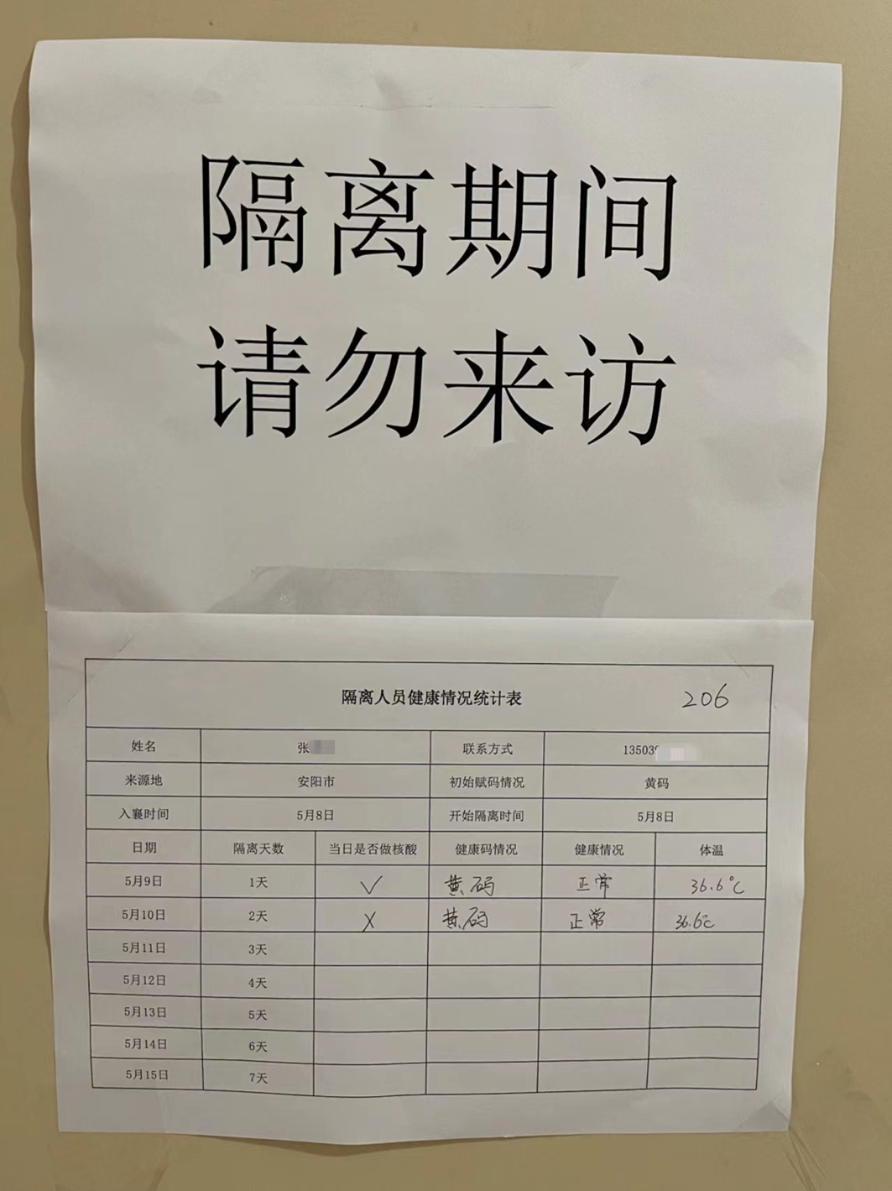 决胜项目建设 许昌安彩“疫”不容辞