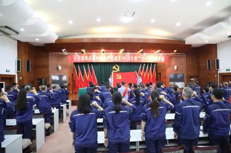 安彩高科召开庆祝中国共产党成立104周年暨“七一”表彰大会